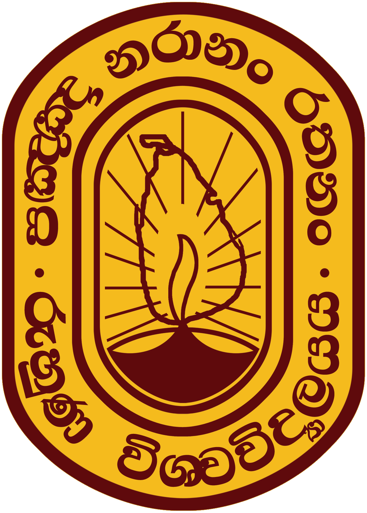 University Logo
